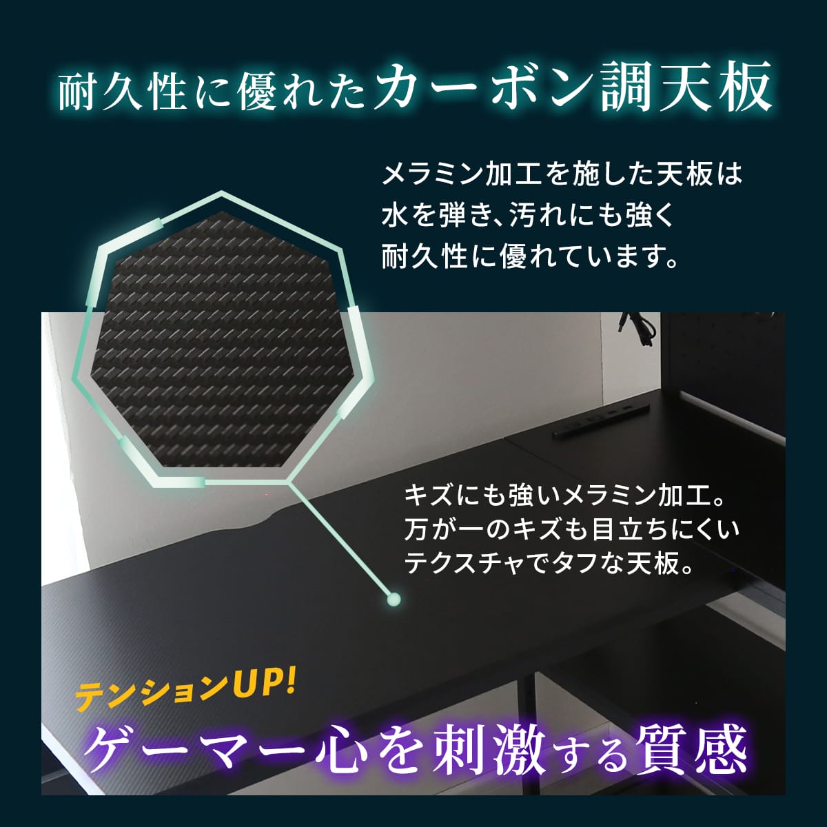 【幅110】ゲーミングデスク ゼルク