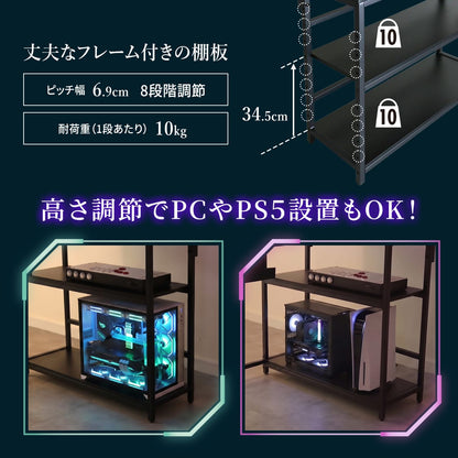 【幅110】ゲーミングデスク ゼルク