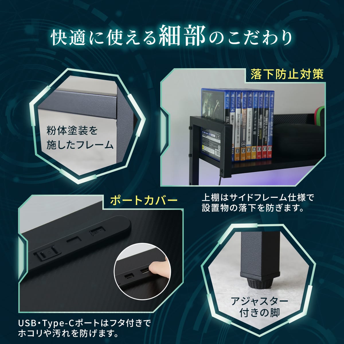 【幅110】ゲーミングデスク ゼルク