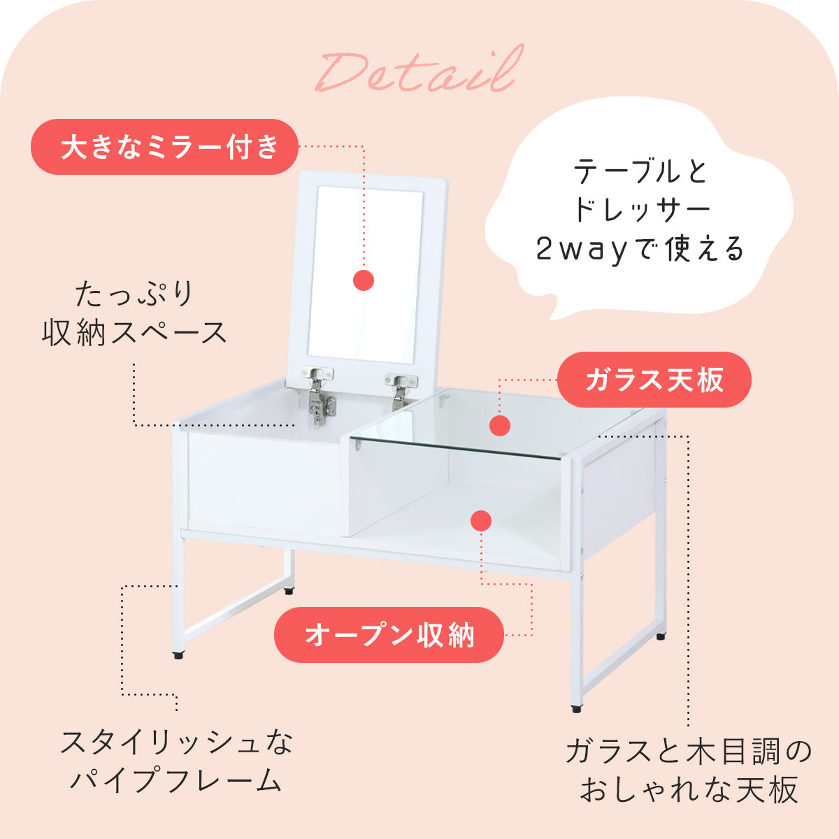 ドレッサーテーブル ゼン｜【公式】家具通販のremembrance – remembrance-doris