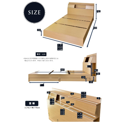 ベッド シングル フレーム 収納付き スライド扉 コンセント 組立式 グラード