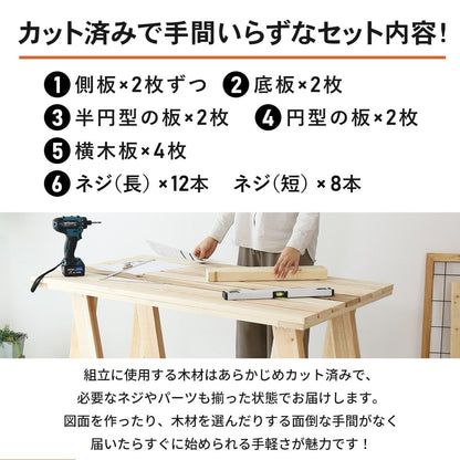 【DIY】木工キットクラブロッドスタンド