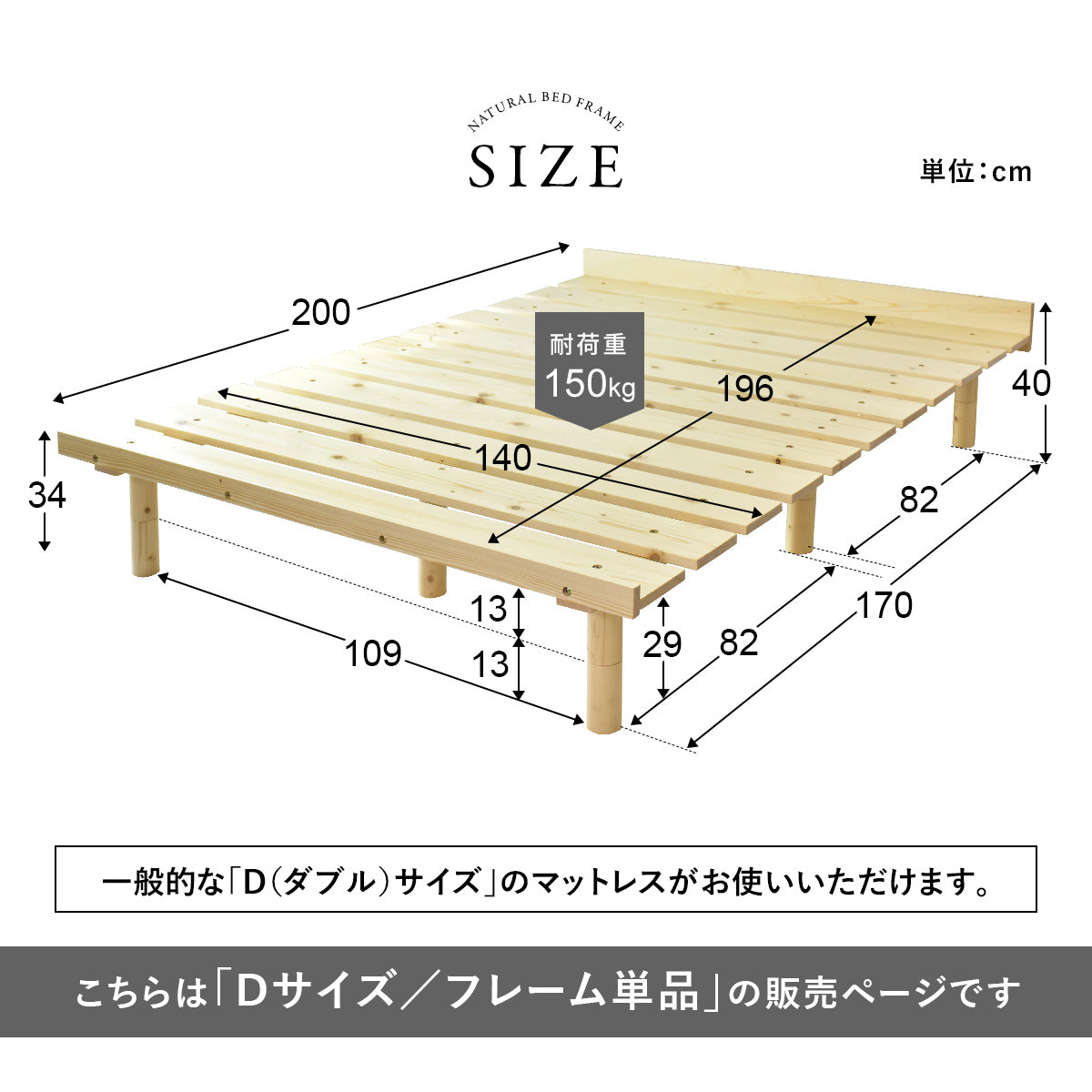 ダブルベッド ベッドフレーム ダブル すのこベッド ベッド エイデン D