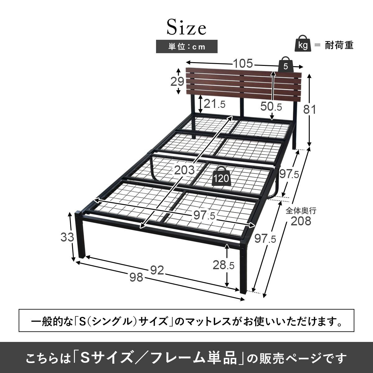 高級感 LN –1655SD コンセント付 SDサイズベッドフレーム ベッド