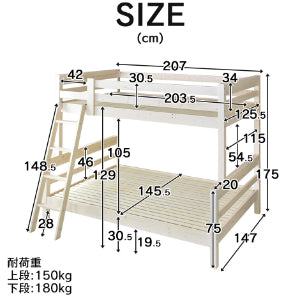 2段ベッド 木製 セミダブル ダブル レヴリ reverie 業務用可 – remembrance-doris