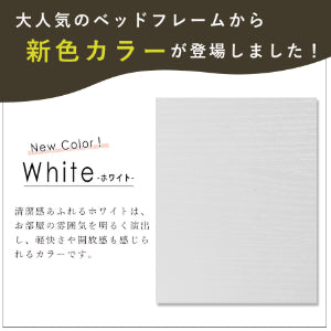 ベッド シングル フレーム 収納付き スライド扉 コンセント 組立式 グラード