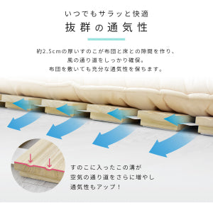 ロール式 すのこベッド セミダブル 湿気対策 天然桐 すのこ タルト SD