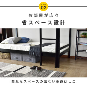 2段ベッド ベッドフレーム ベッド フレーム 木製 シングルベッド シングル ムーンS