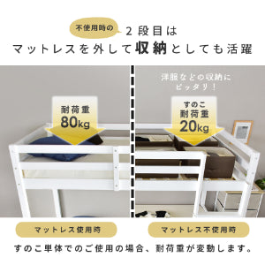 2段ベッド ベッドフレーム ベッド フレーム 木製 シングルベッド シングル ムーンS