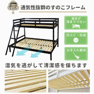 2段ベッド ベッドフレーム ベッド フレーム 木製 シングルベッド シングル ダブル ルナS