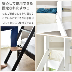 2段ベッド ベッドフレーム ベッド フレーム 木製 シングルベッド シングル ダブル ルナS