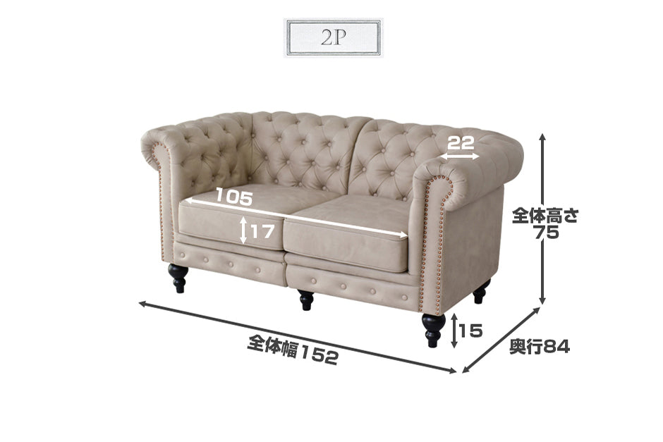 大阪特売 3638グレー チェスターフィールド 3人掛け 幅205奥行84 ...