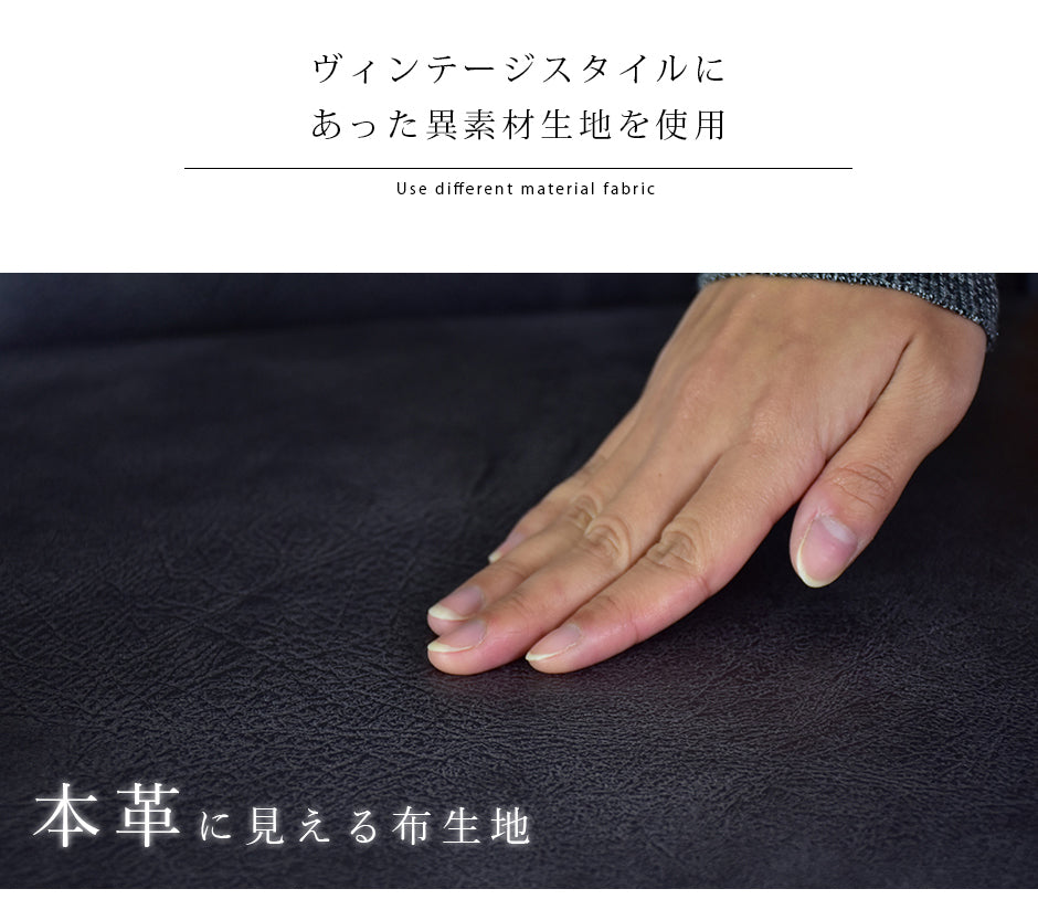 幅98] ソファー ひとりがけ 1人用 チェスターフィールド ヴィンテージ