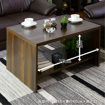 センターテーブル ローテーブル コーヒーテーブル 幅80cm 奥行55cm 高さ45cm 木製 収納 サリュー80