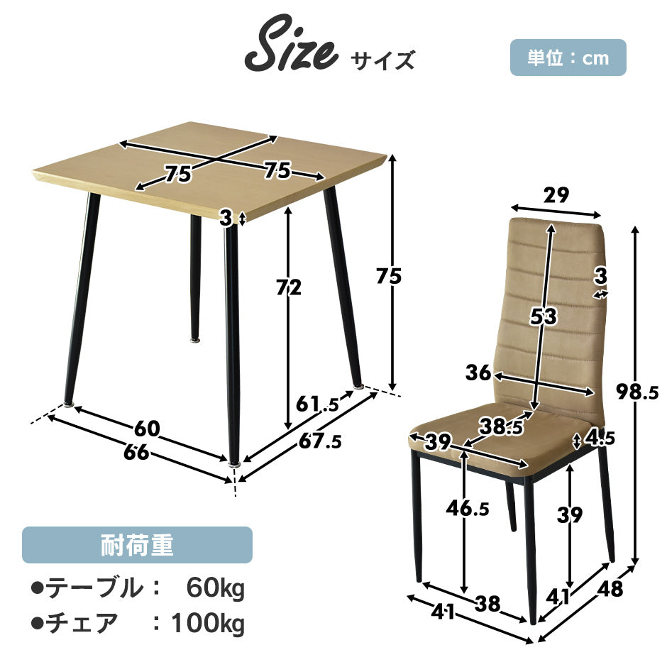 ダイニングテーブル3点セット ダイニングテーブル 2人用 3点セット