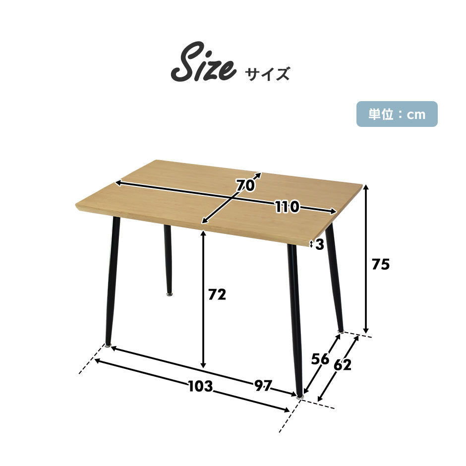 ダイニングテーブル 4人用 ダイニングテーブルセット 4点セット 110cm幅 ベンチタイプ ハイバックチェア アペティ4点セット