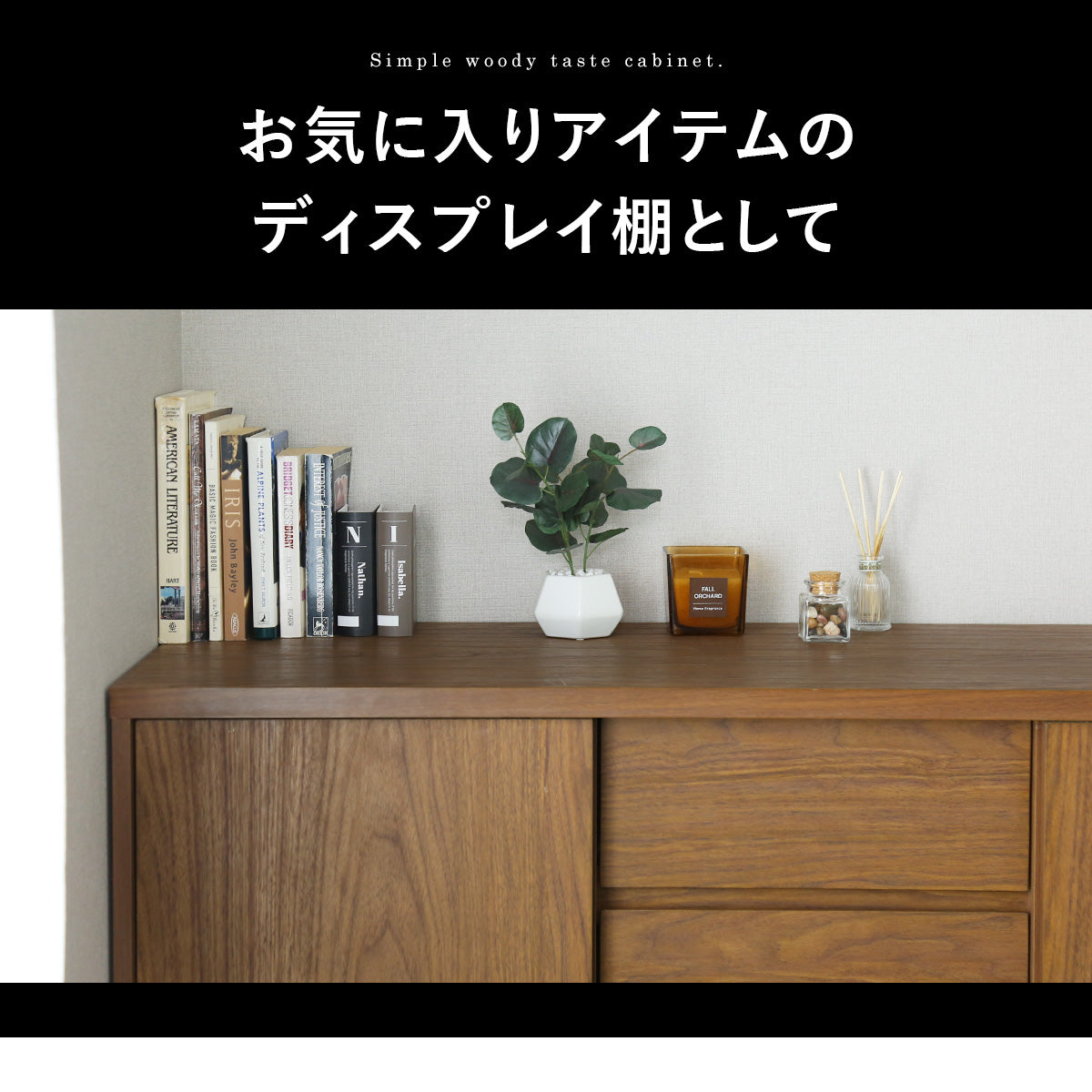 幅120] キャビネット 棚 北欧テイスト サイドボード ベイカー
