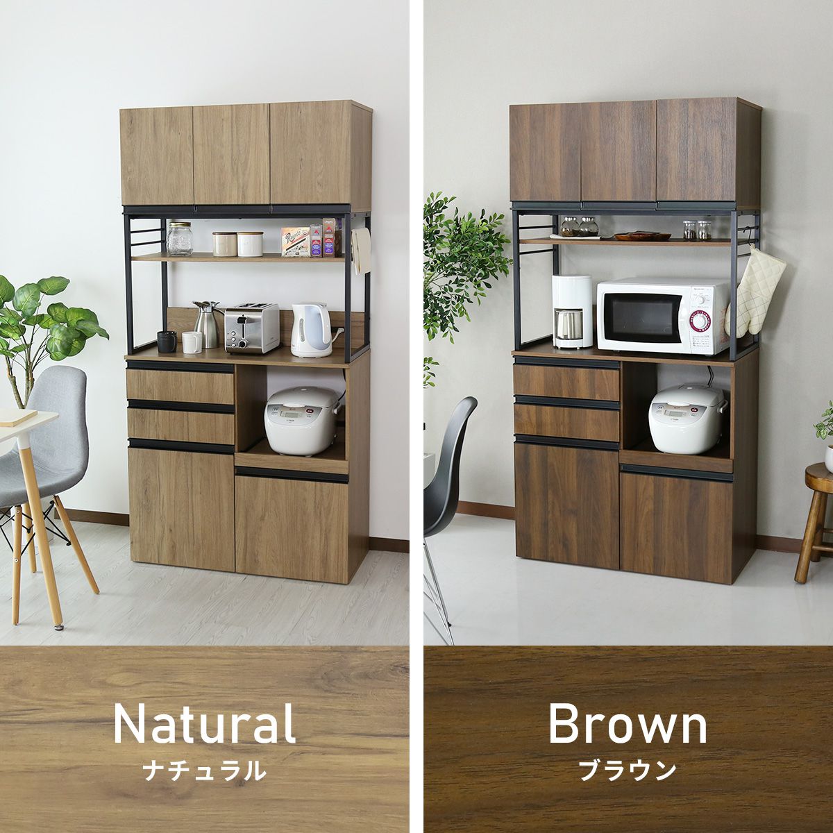 やさしい木質感の素材とシンプルデザインのキッチンボード
