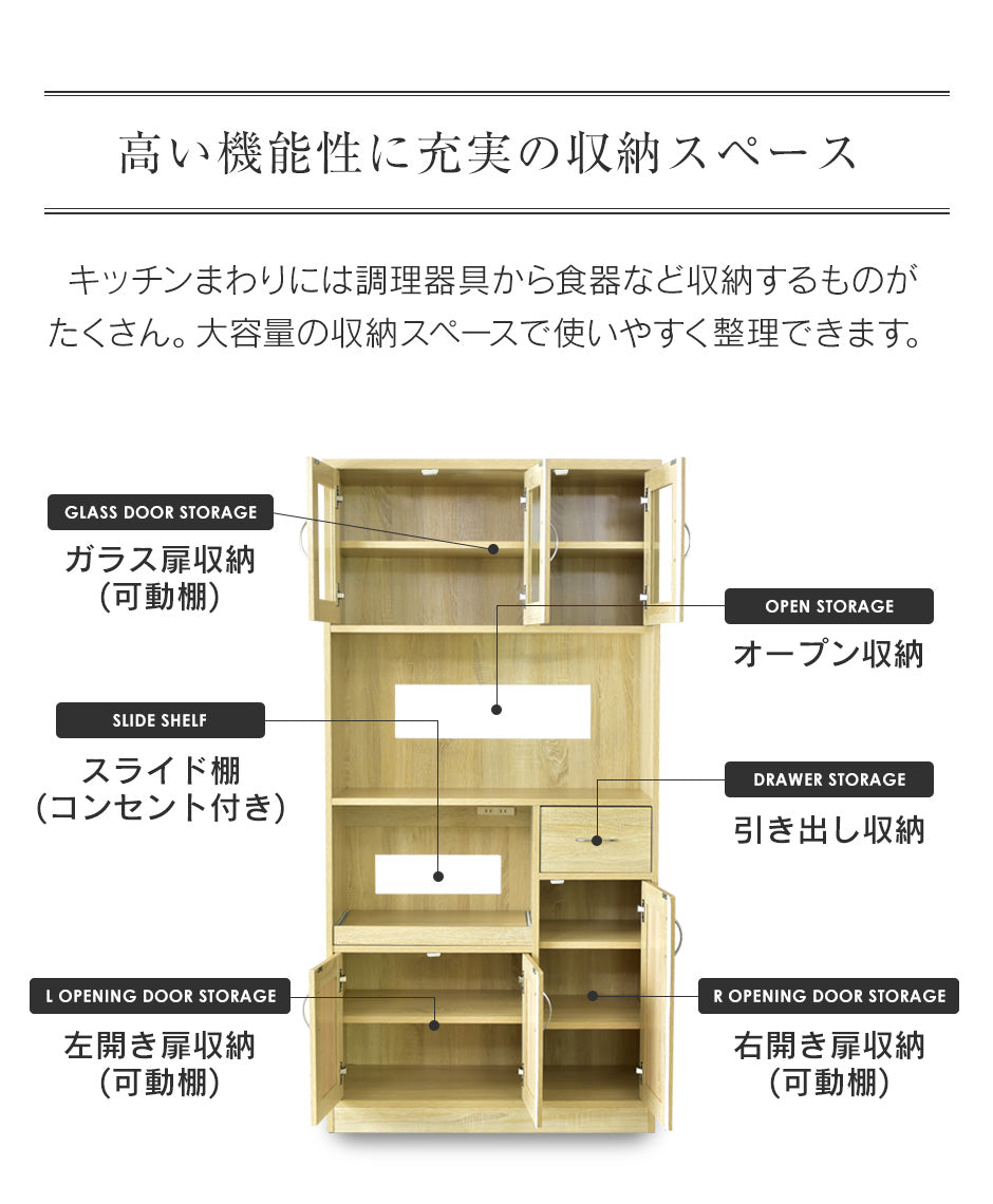 レンジ台 食器棚 キッチン収納 キッチンカウンター 幅90cm ワゴン 台所