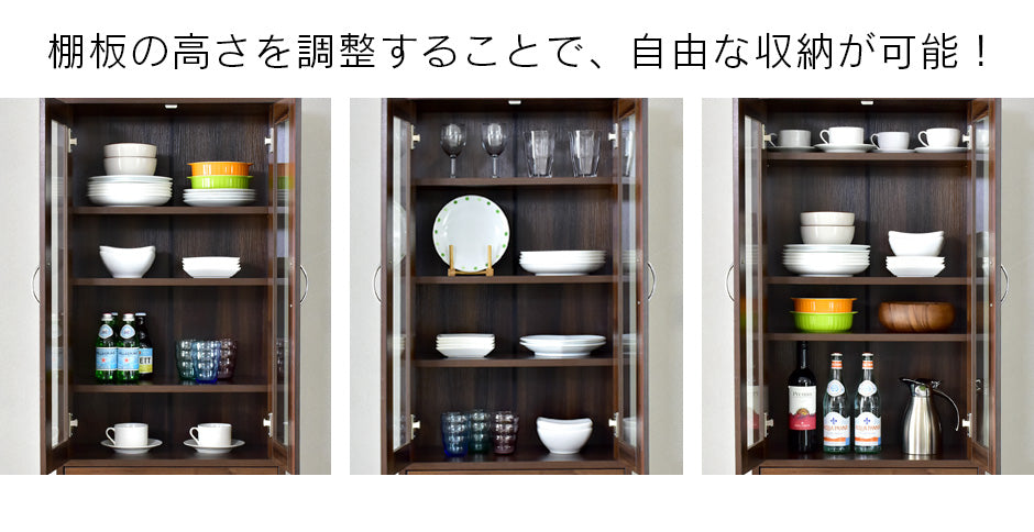 【幅58】食器棚  クリーンキャビネット