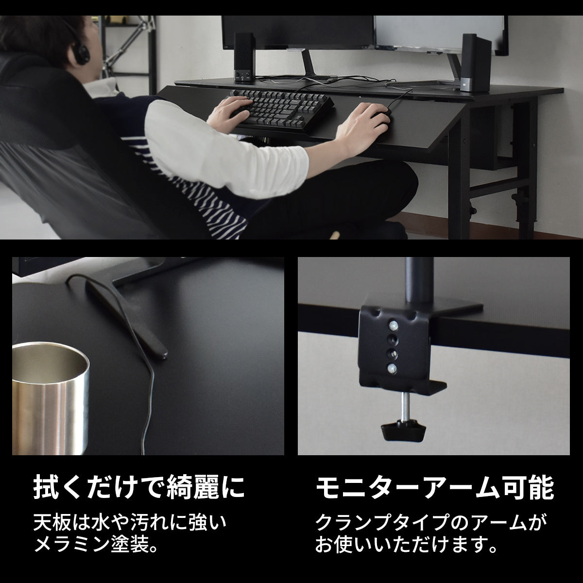 ロータイプのゲーミングデスク｜幅90cm パソコンデスク ゲーミング