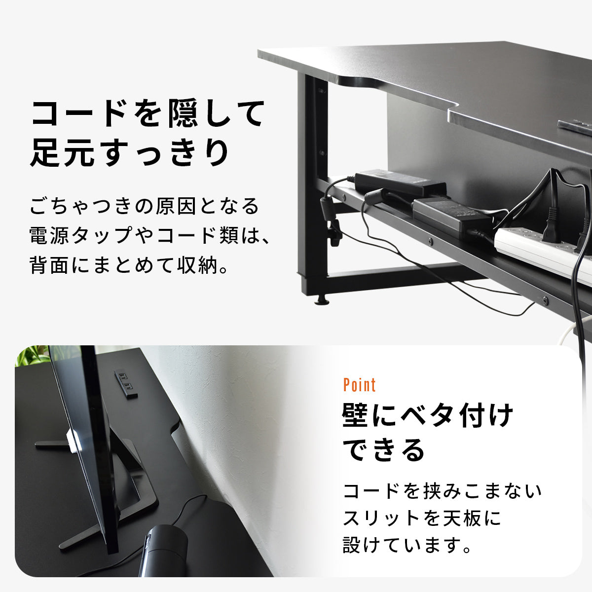 ロータイプのゲーミングデスク｜幅90cm パソコンデスク ゲーミング