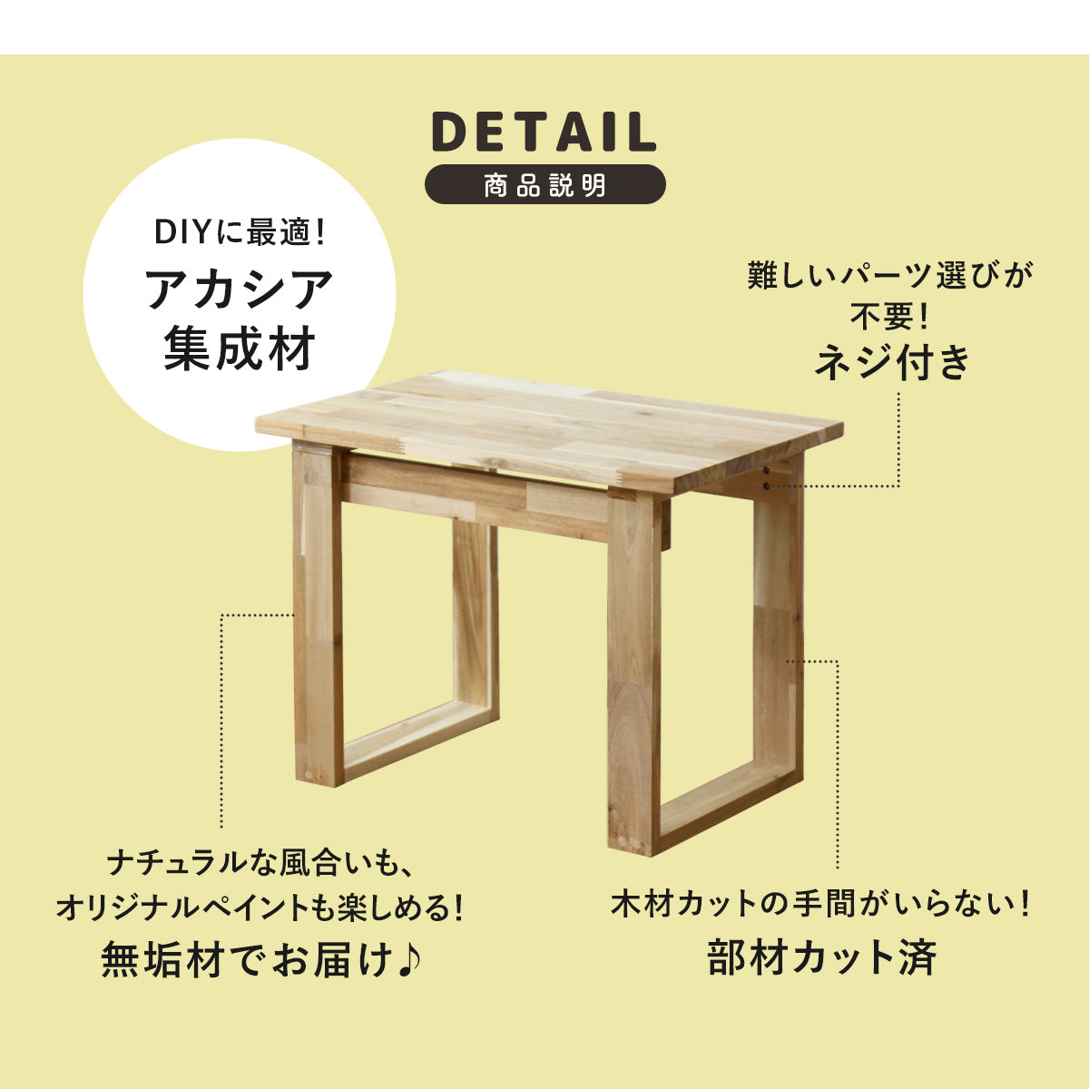 ダイニングテーブル 総無垢天然木 リメイク済 - ダイニングテーブル