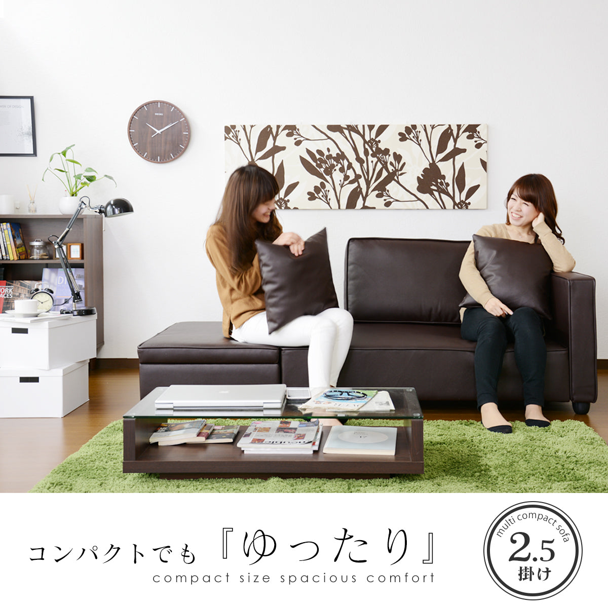 ソファー 2人掛け カウチ ローソファー 収納 オットマン スツール レザー調 sofa ソファ ダイナ – remembrance-doris