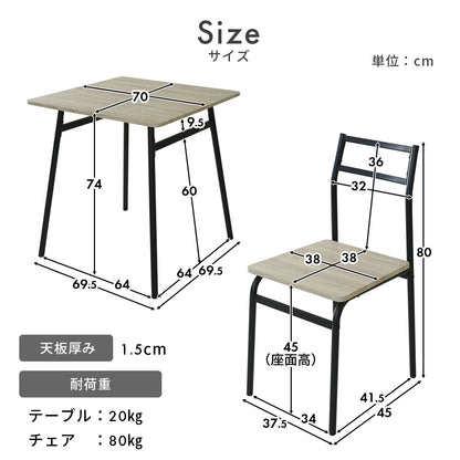 ダイニングテーブル3点セット ダイニングテーブル 2人用 3点セット 幅70 テーブル＆チェア 組立式 エーヴィ
