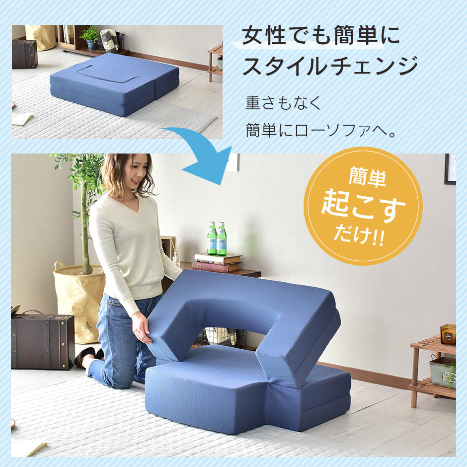 フロアコーナーソファ flaum フラウム ロータイプ　直接引き取り 幅80] ソファー ひとりがけ 1人用 ローソファー 総ウレタンソファ