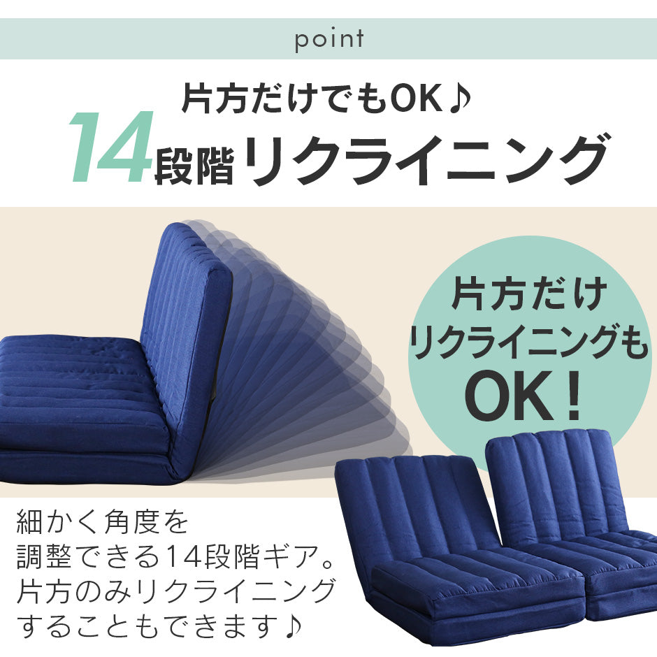 幅120 座椅子 ソファーベッド 2人用ソファ ロータイプ 折りたたみ コンパクト フロッケ