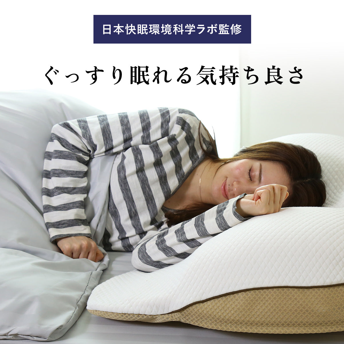 ギガ枕 昭和西川 新品未使用 ギガシリーズ セット 毛布 - 寝具