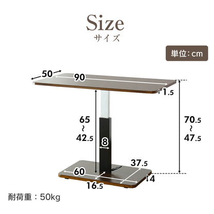 【幅90】 昇降テーブル リフティングテーブル 無段階 ガス圧 ペダル昇降式 グラン