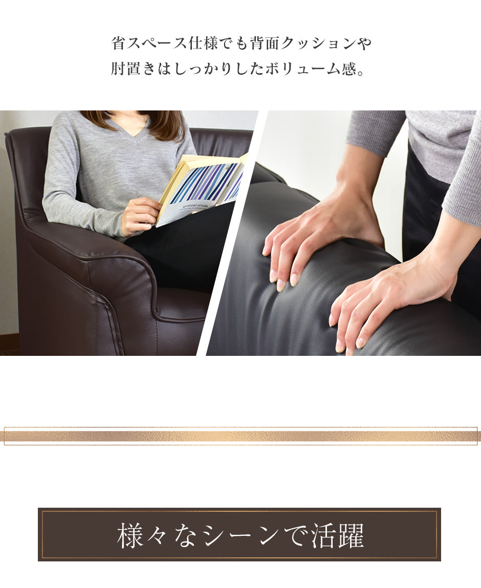 応接 ソファー 3人掛け 肘付き 応接家具 肘置き レザー ヒースロー 3P