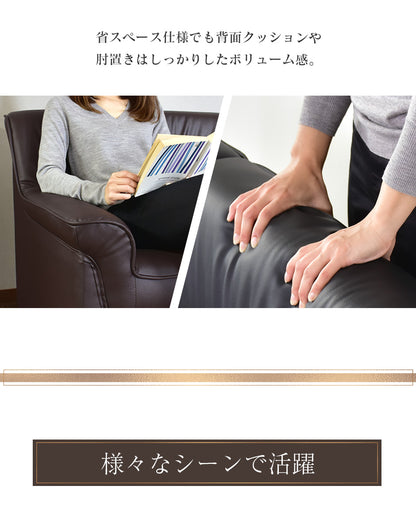 応接 ソファー 3人掛け 肘付き 応接家具 肘置き レザー ヒースロー 3P