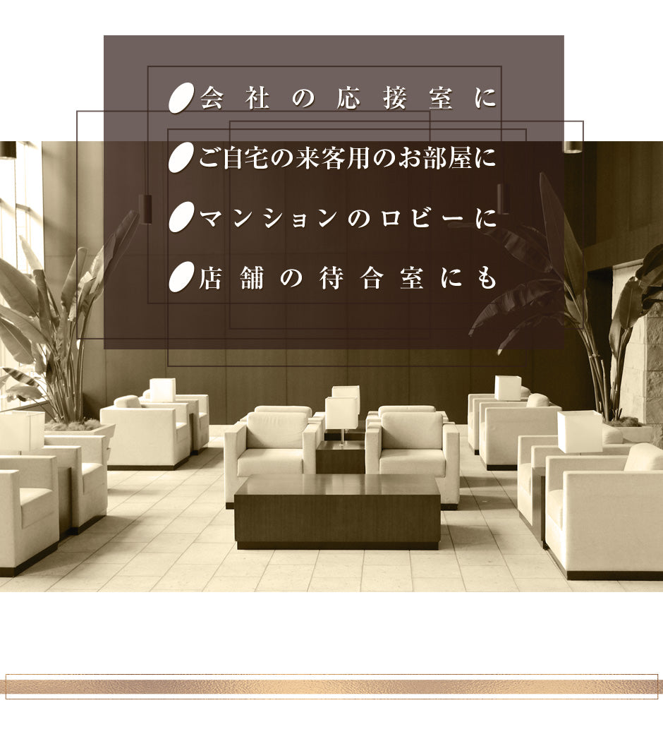 応接 ソファー 3人掛け 肘付き 応接家具 肘置き レザー ヒースロー 3P