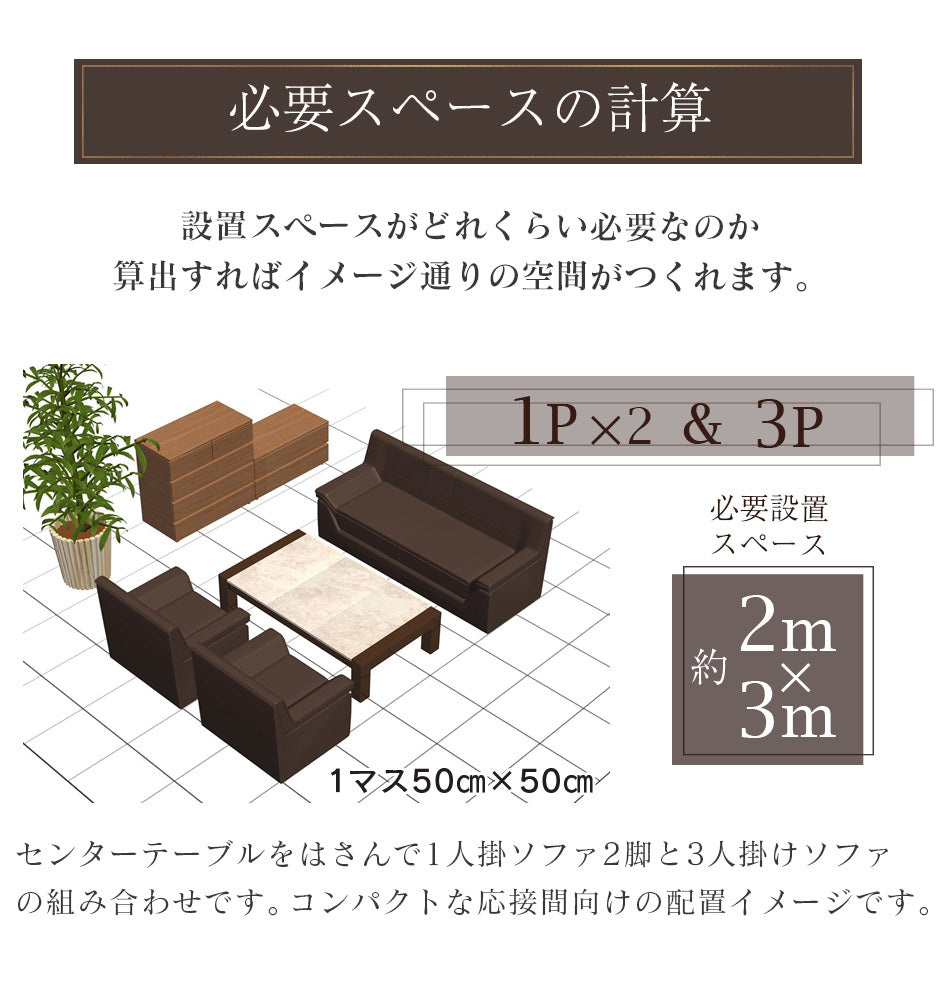 応接 ソファー 3人掛け 肘付き 応接家具 肘置き レザー ヒースロー 3P