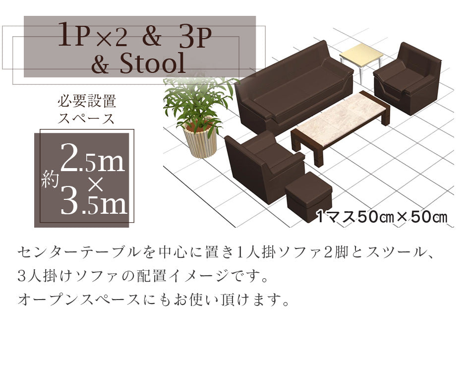 応接 ソファー 3人掛け 肘付き 応接家具 肘置き レザー ヒースロー 3P