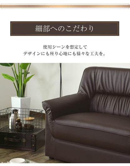 応接 ソファー 3人掛け 肘付き 応接家具 肘置き レザー ヒースロー 3P