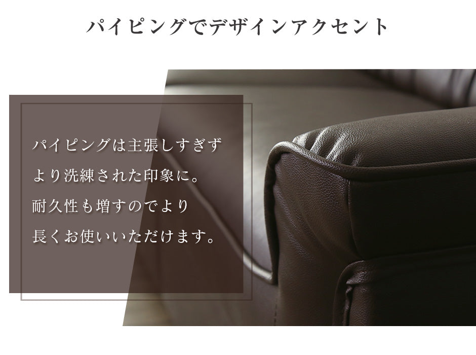 応接 ソファー 3人掛け 肘付き 応接家具 肘置き レザー ヒースロー 3P