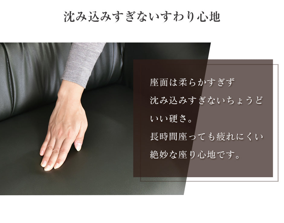 応接 ソファー 3人掛け 肘付き 応接家具 肘置き レザー ヒースロー 3P