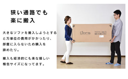 応接 ソファー 3人掛け 肘付き 応接家具 肘置き レザー ヒースロー 3P