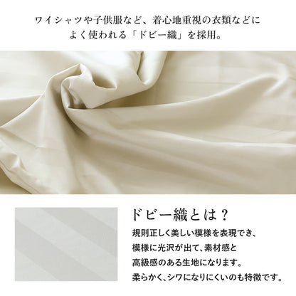 【63×43】ホテルモード ピローケース 枕カバー