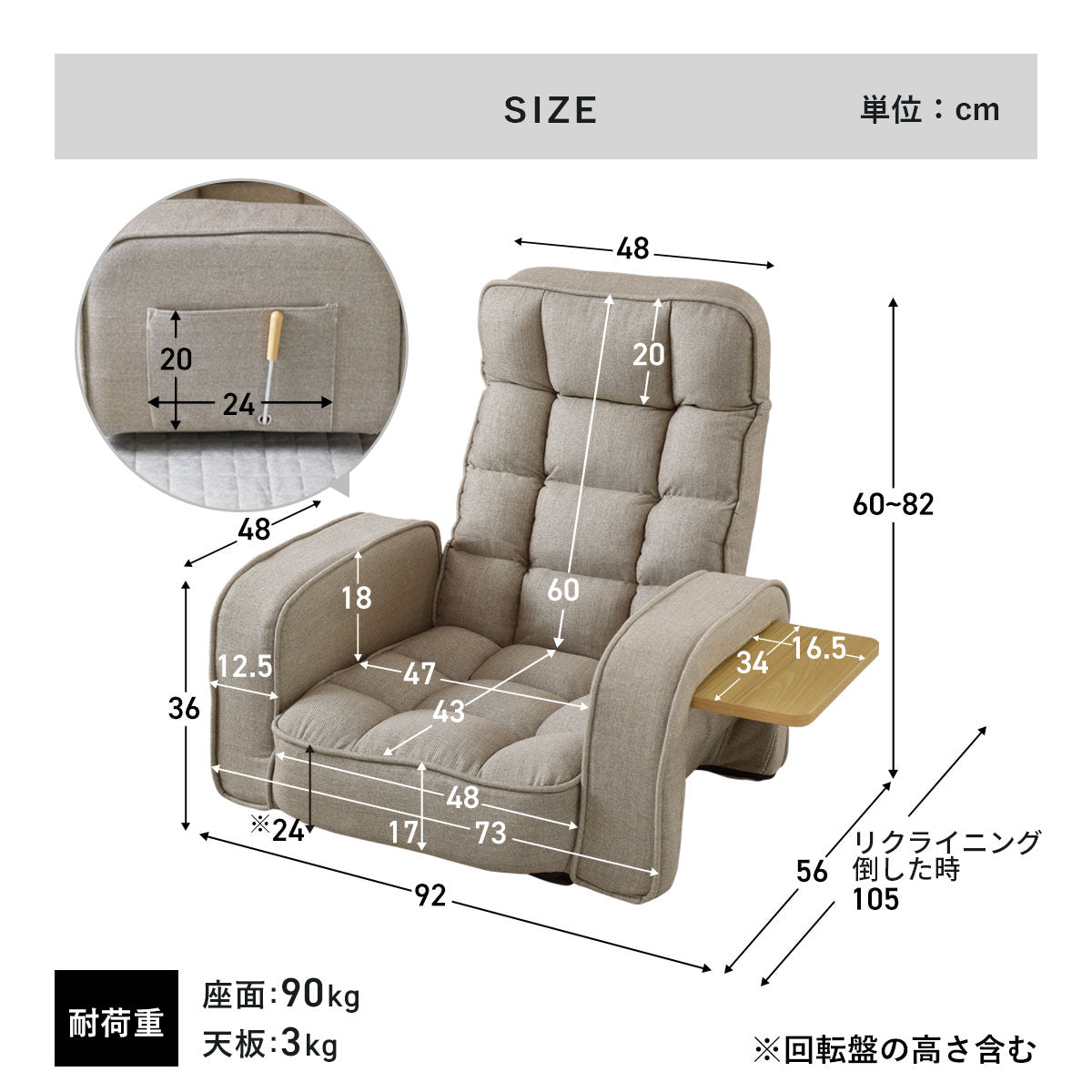 ビータ(Vita) 座椅子 ベージュ 幅57×奥行106~160×高さ17~69.5cm
