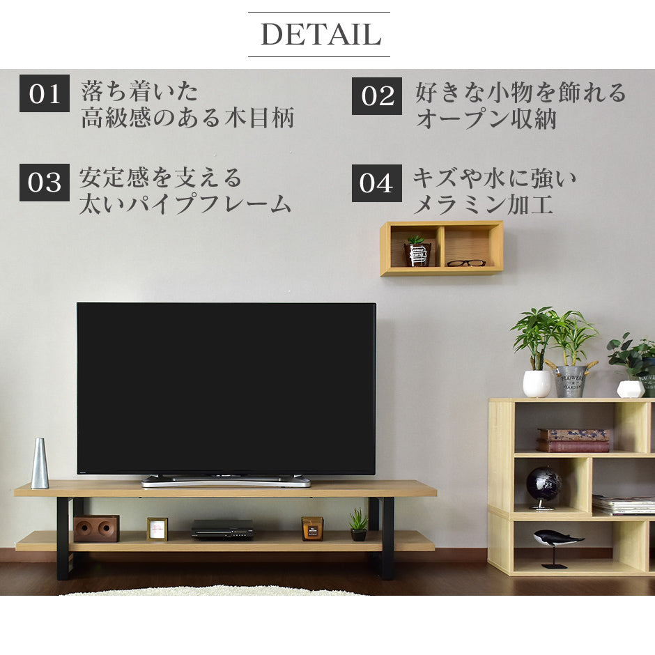 幅150cm テレビボード カエデ – remembrance-doris