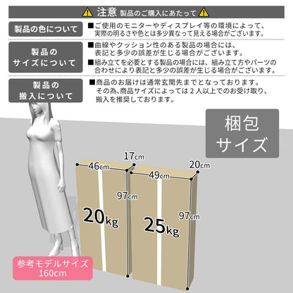 【幅90】キッチンボード カイハイタイプ