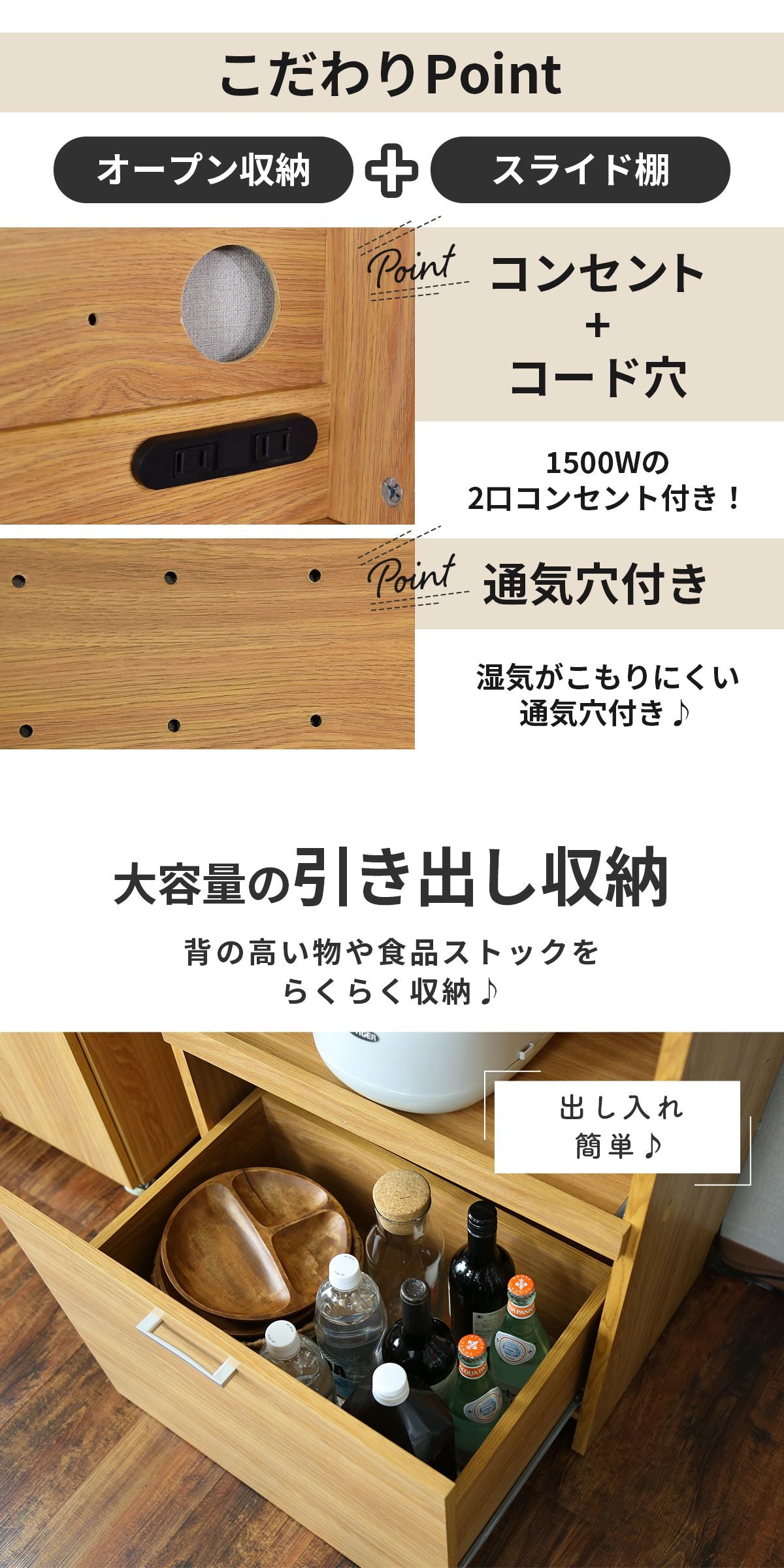 【幅60】 キッチンボード カイハイタイプ60