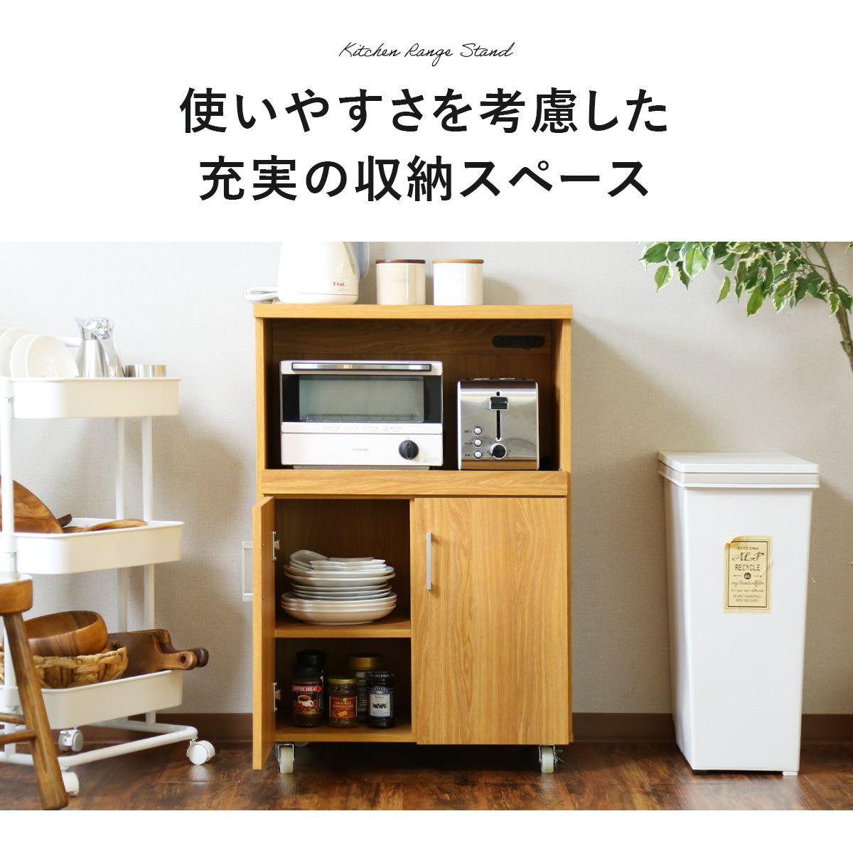 【幅60】 キッチン収納 カイロータイプ60