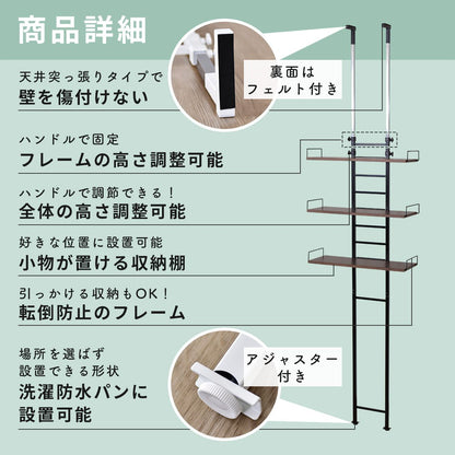 幅60cm つっぱり壁面収納 突っ張り収納 カリエ