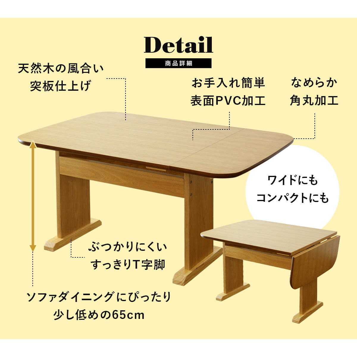 幅90cm～120cm】 ダイニングテーブル ランス – remembrance-doris